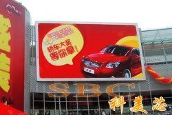供应同乐大厦显示屏制作_电子元器件_世界工厂网中国产品信息库