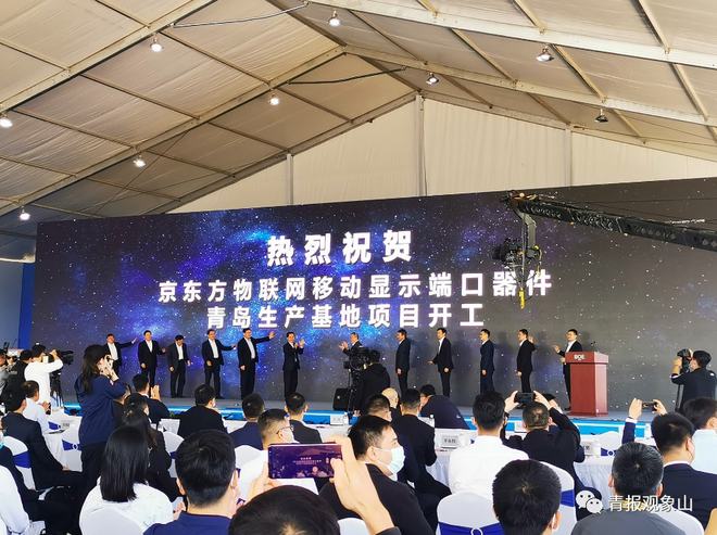 大有"来头"!政府工作报告提到的这些大项目,蕴含着青岛的未来