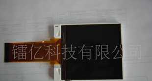 3.8寸显示屏/夏普显示器/SHARP_电子元器件_世界工厂网中国产品信息库