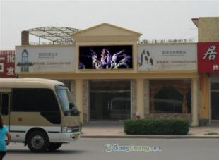 供应来宾LED大屏幕/专业LED全彩显示屏厂家_电子元器件_世界工厂网中国产品信息库