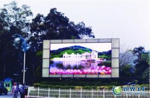 供应p12.5LED显示屏生产厂家_电子元器件_世界工厂网中国产品信息库