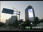 供应深圳欢乐谷LED显示屏报价_电子元器件_世界工厂网中国产品信息库