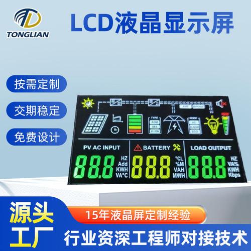 18 意向客户 | 0% 回头率显示器件oled显示器件l